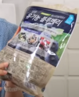 마트에서 구입한 식품유형 포기가 안된 제품