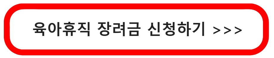 신청하기