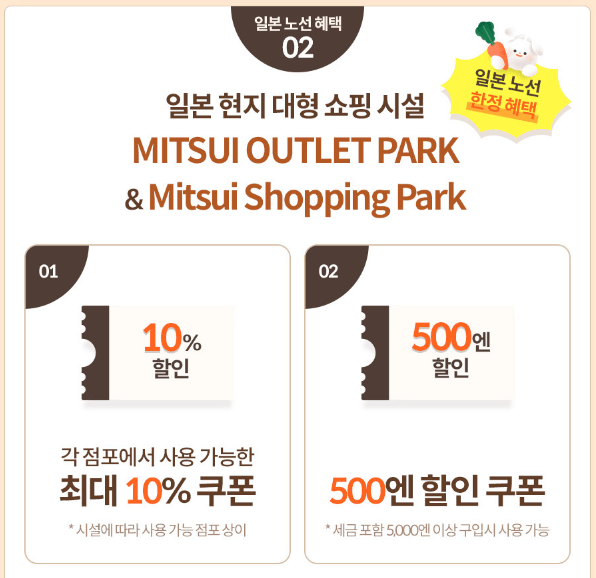 혜택2