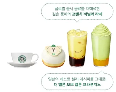 베스트셀러음료출시