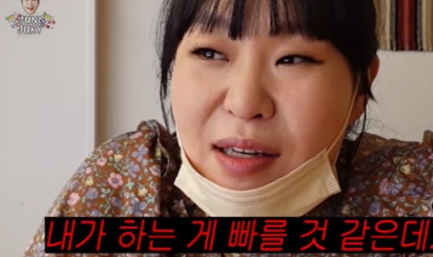 정주리-다섯째-임신