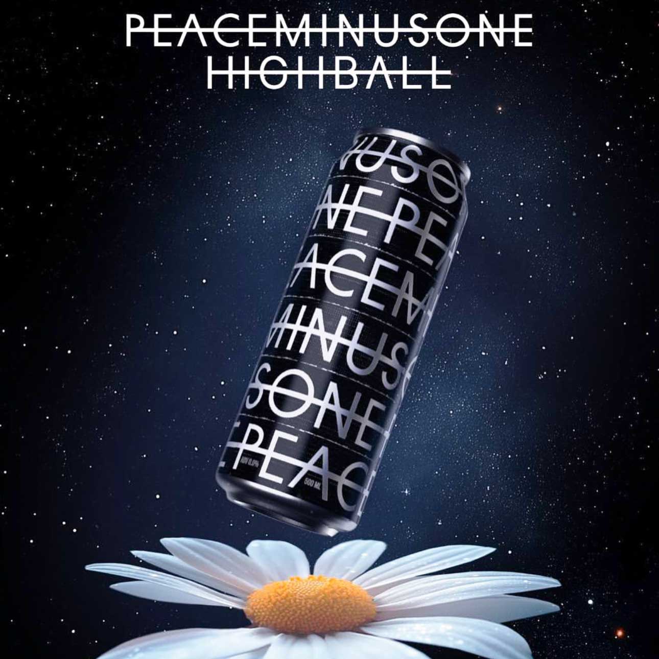 우주를 배경으로 피스마이너스원의 심볼인 잎이 한 장 없는 데이지가 있고 그 위로 지디 하이볼이 둥둥 더 있다.