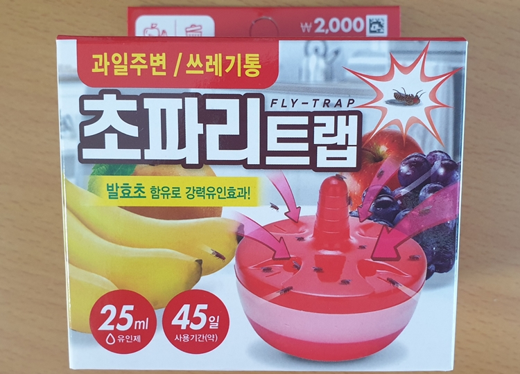 초파리트랩