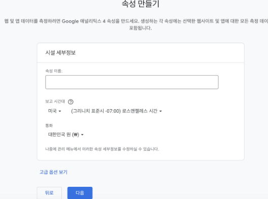 애드센스 무효트래픽