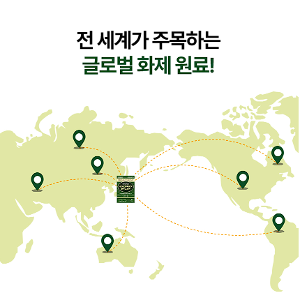 소우코우 이소비텍신 다이어트 후기