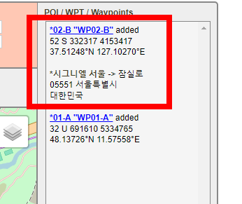 위도 경도 위치찾기 방법