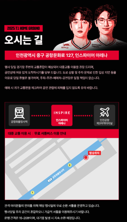 다녀 온 후기