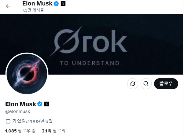 테슬라 주가 전망 하락 이유