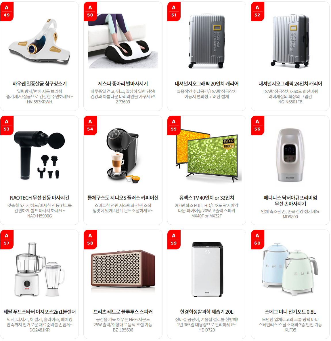 KT 아이폰 15 사전예약 사은품 혜택 정리