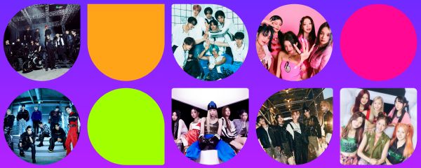 2023년 연말 가요대전