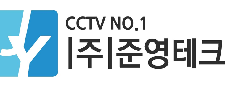 서울 용산구 cctv