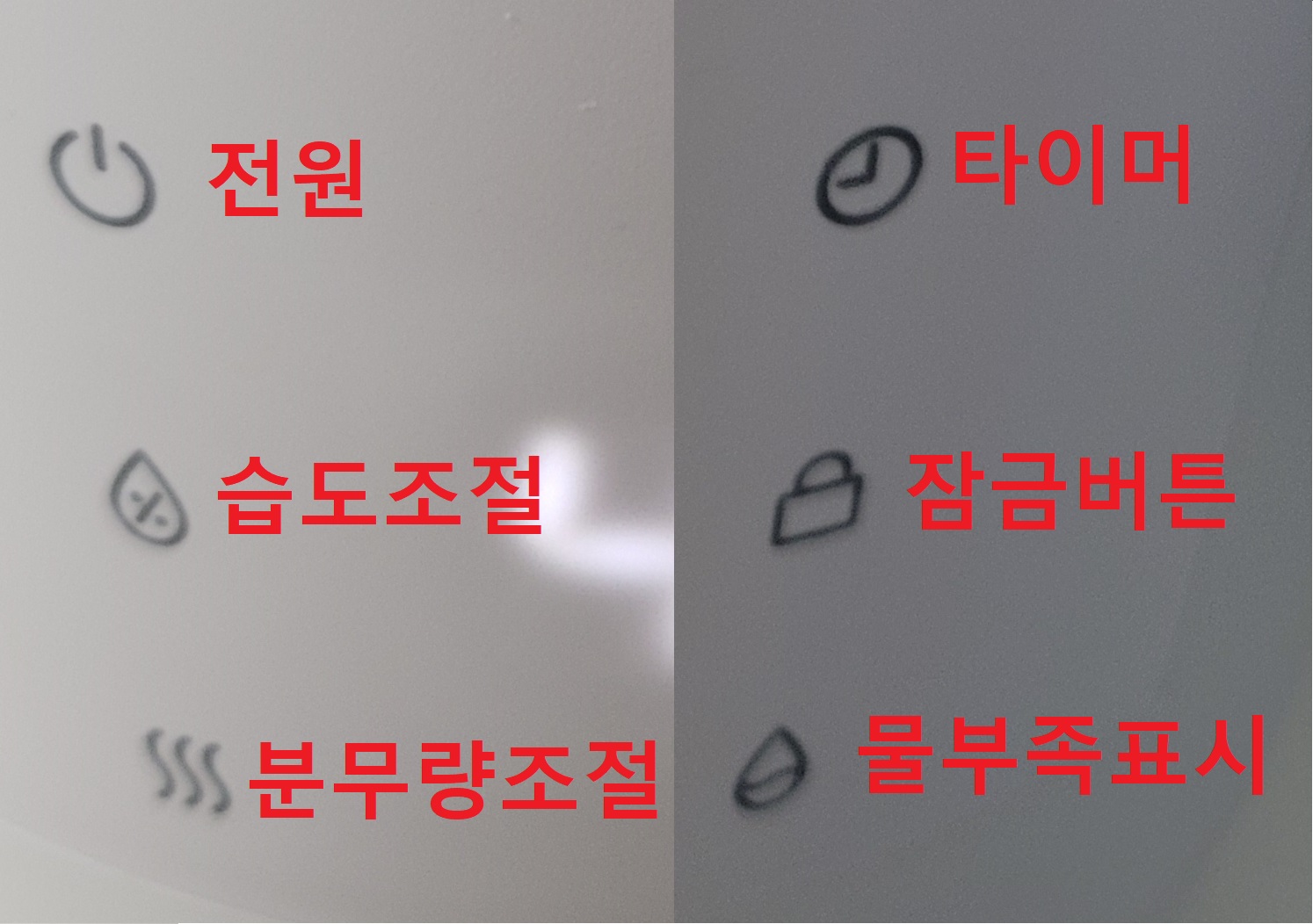 르젠-가열식-가습기-표시-버튼