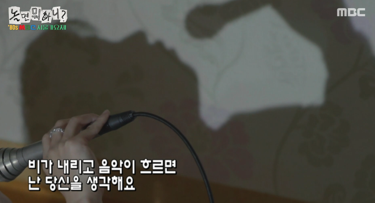 놀면 뭐하니 80년대 서울가요제 예선 참가자 정체