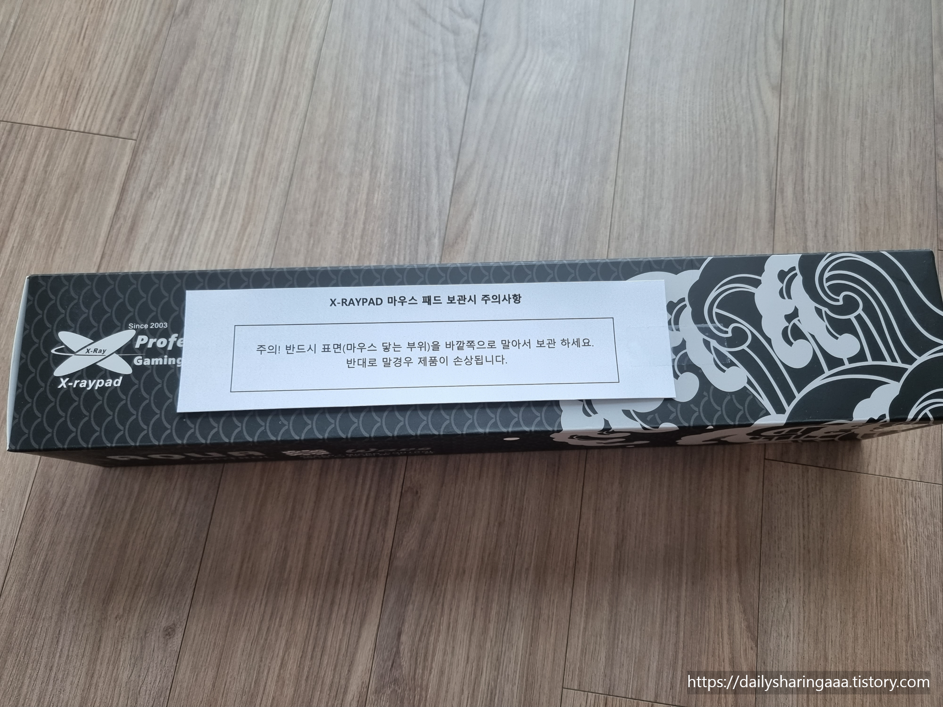 아쿠아컨트롤플러스_패키징