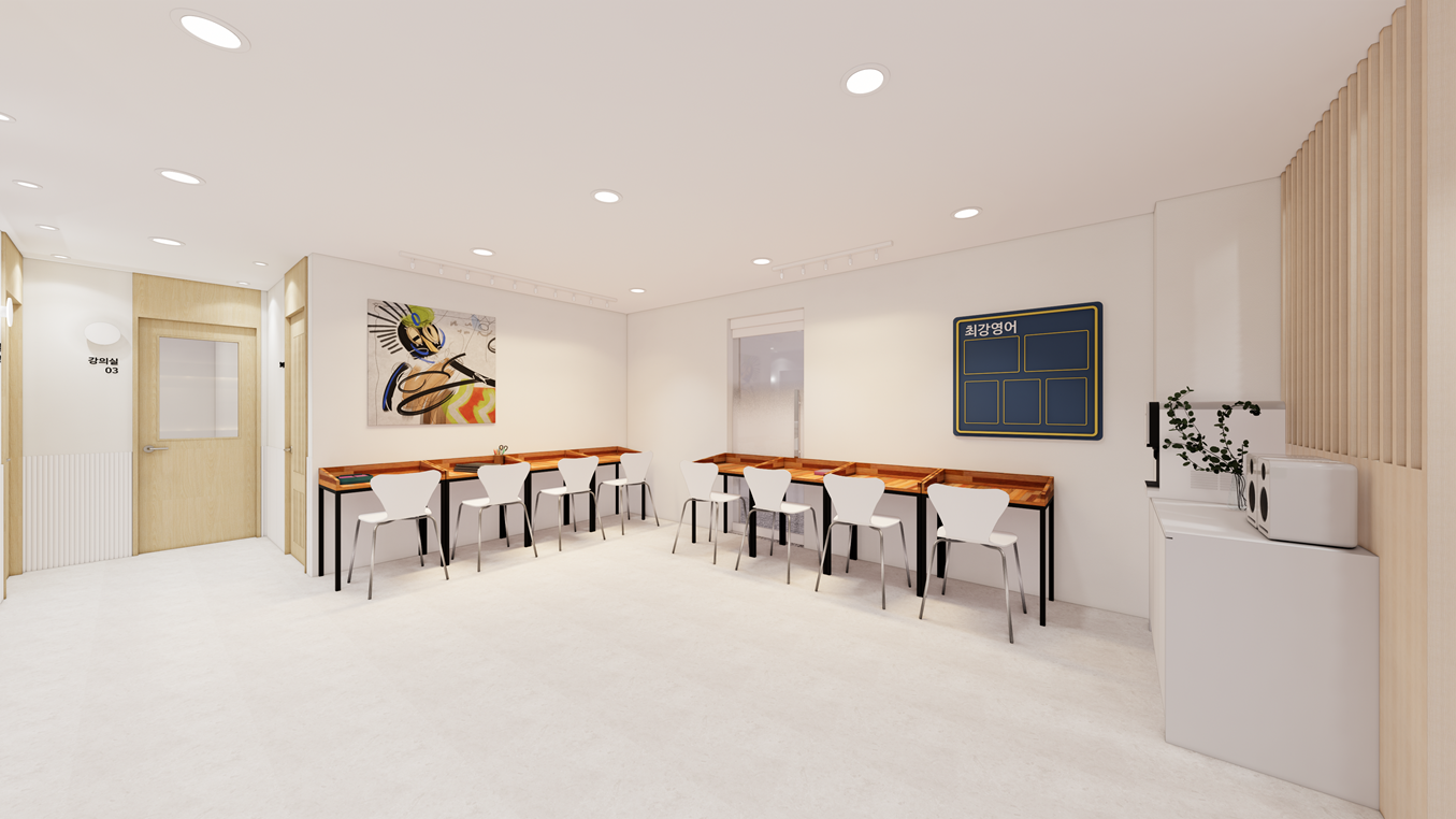 학원내부인테리어