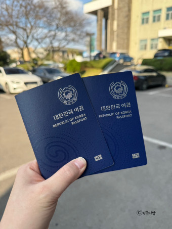 여권