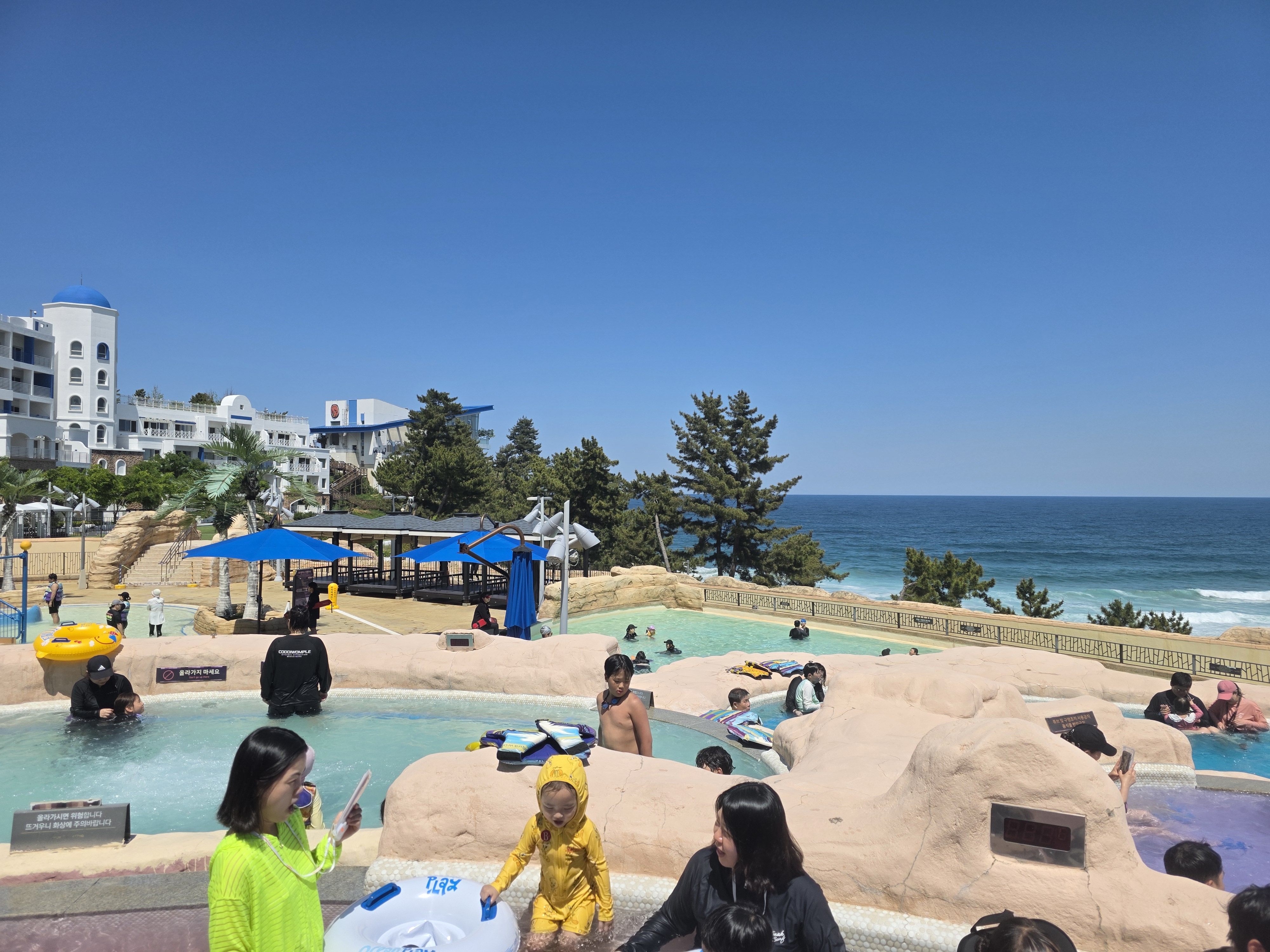 삼척 쏠비치 오션플레이