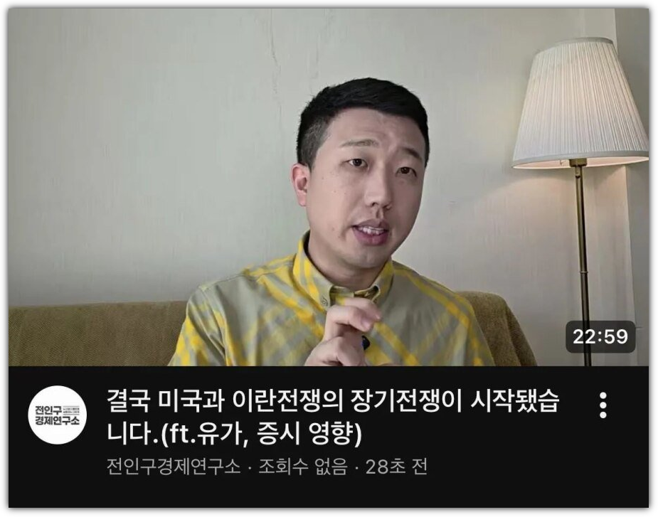 이란 전쟁 전인구 인간지표 밈