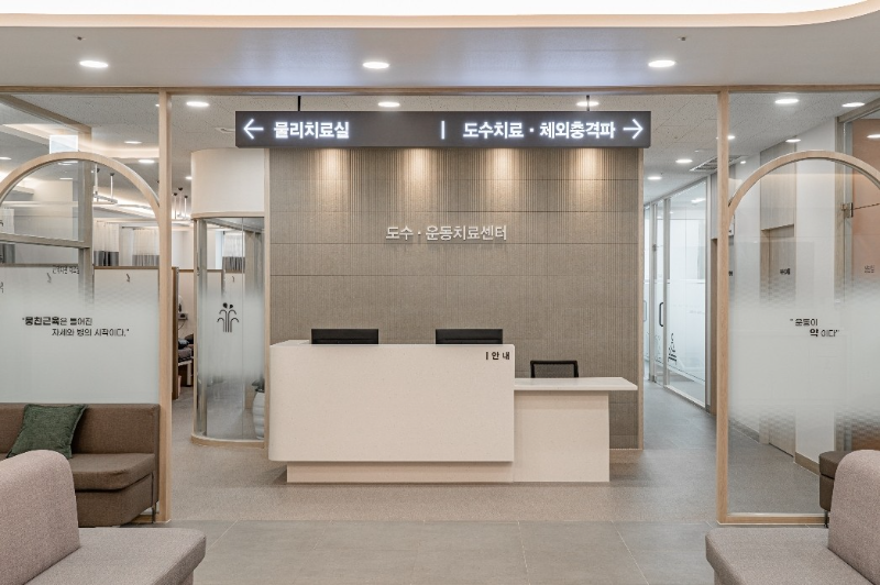 남양주 진접읍 정형외과 잘하는 곳 유명한 곳 허리 무릎 도수치료