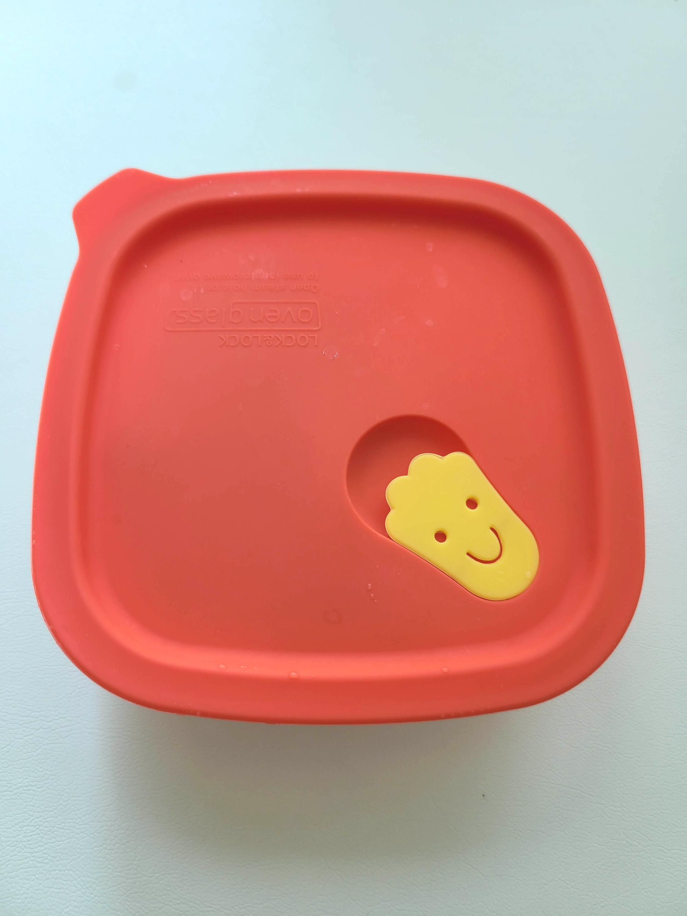 락앤락 밥 보관용기