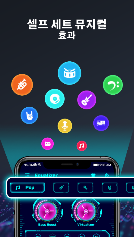 사운드 어시스턴트, 스피커 볼륨 증폭, 소리증폭