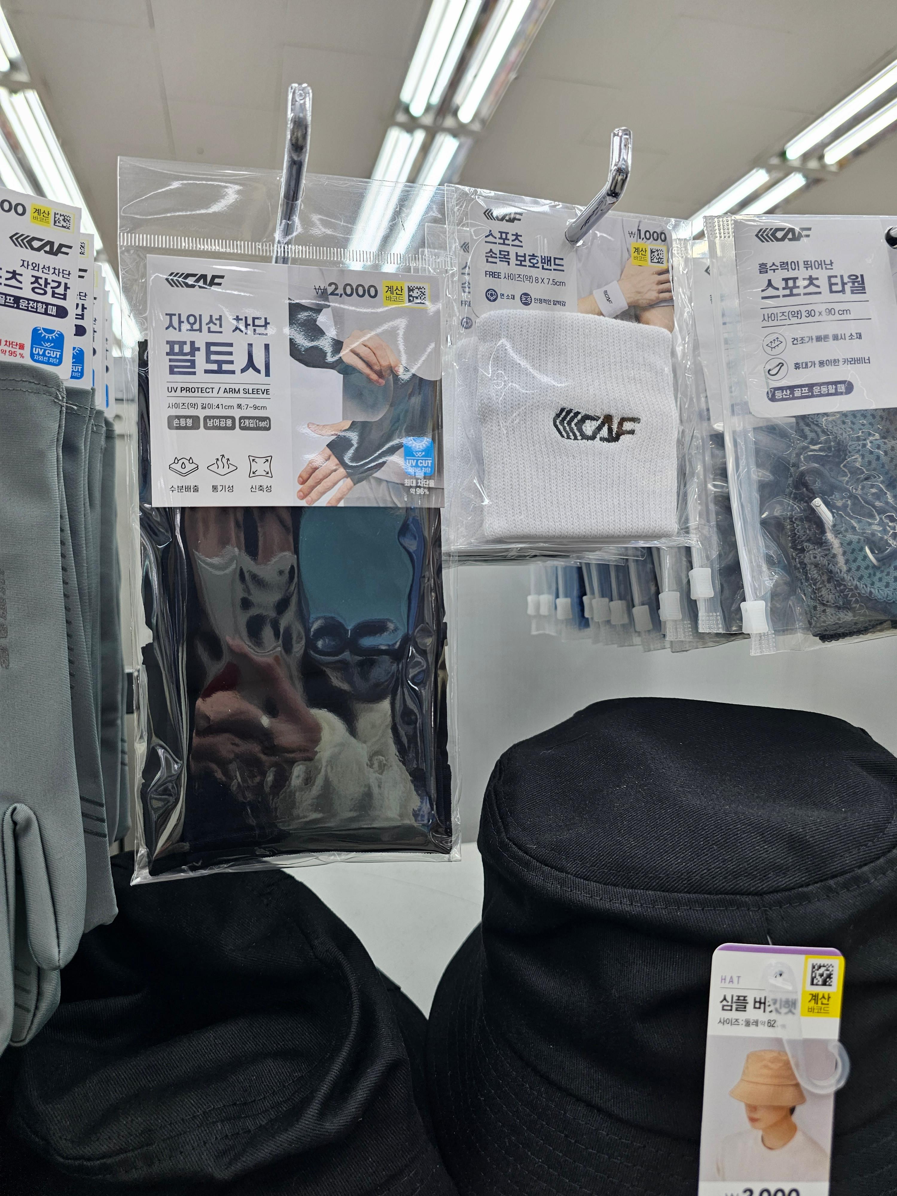 다이소 등산템 추천&amp;#44; 후기&amp;#44; 쿨토시