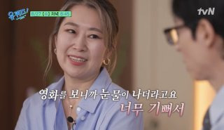 매기 강 유퀴즈