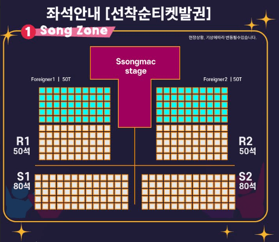 2024년-송도-맥주축제