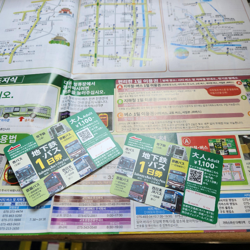 버스 티켓구매. 지도와 티켓 두 개가 보인다. 한글로 설명되어 있어 편하다.