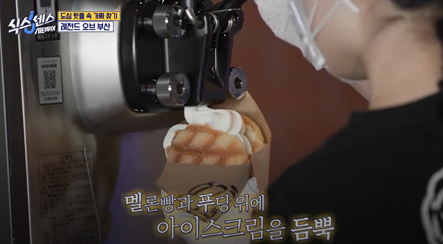 식스센스 시티투어 이순신육개장 대왕식빵 동굴식당 부산 밀락더마켓 금신전선상유십이 옵스 이기대전망대 이중섭거리 용꿈