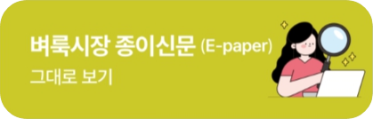 벼룩시장 신문그대로 보기