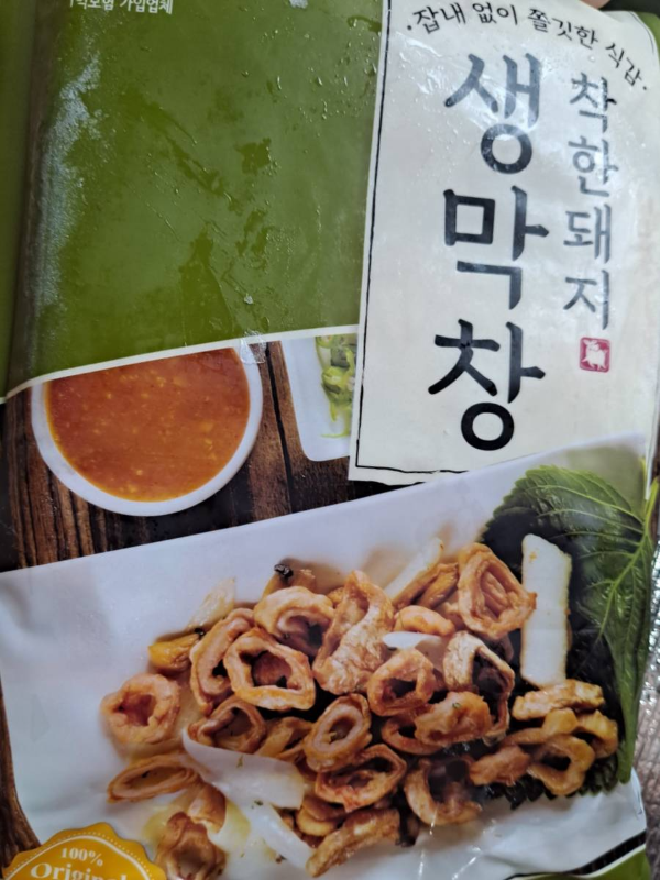 착한돼지 생막창 봉지