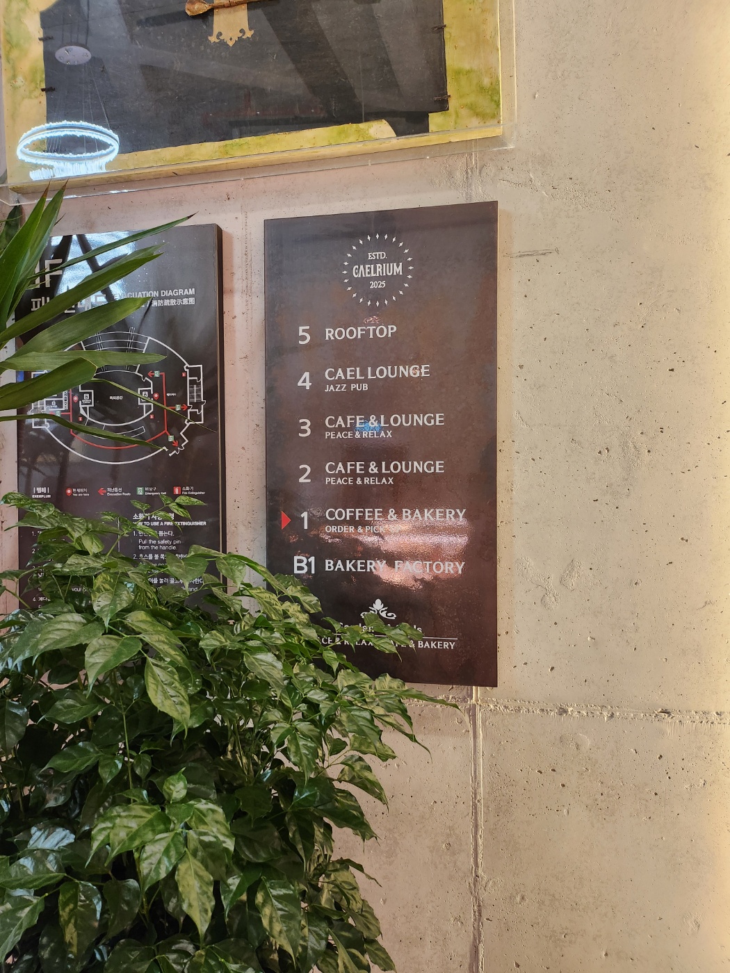 만덕-카엘리움-엘리베이터