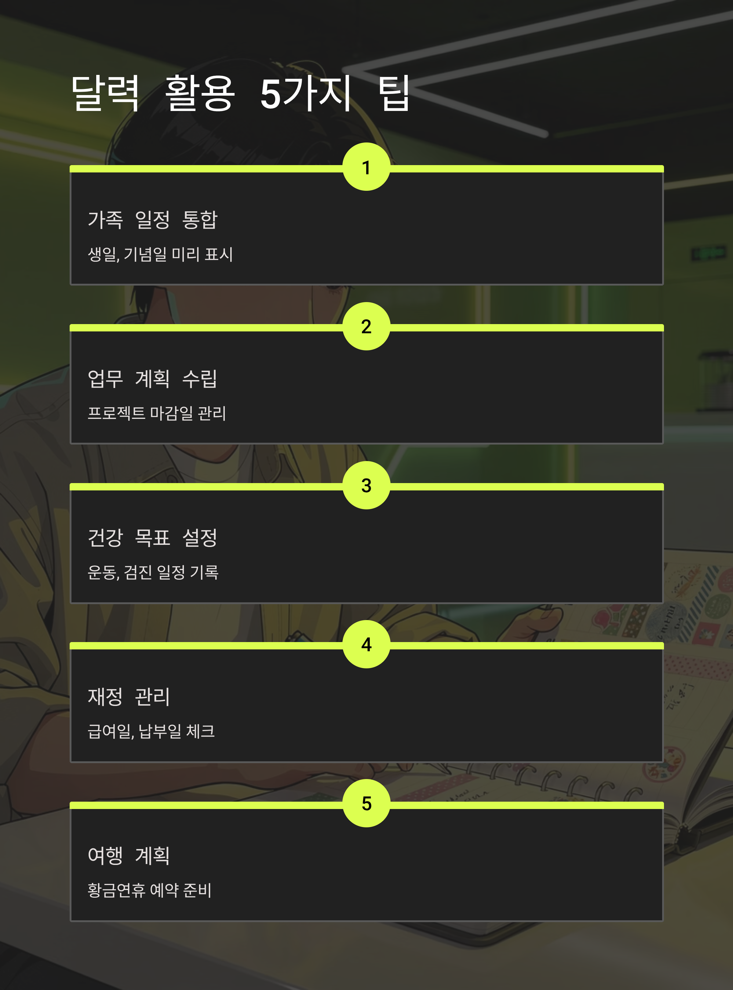 2026 달력 다운로드