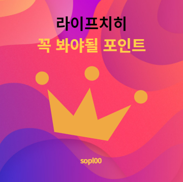 라이프치히 가면 꼭 봐야될 포인트