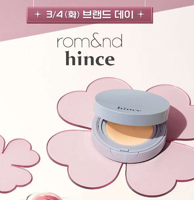 올리브영 3월 빅세일 기간 올영픽 추천템 영업시간 기프트카드