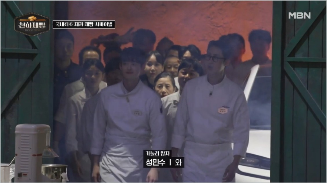 천하제빵 라인업 참가자 빵집정보 