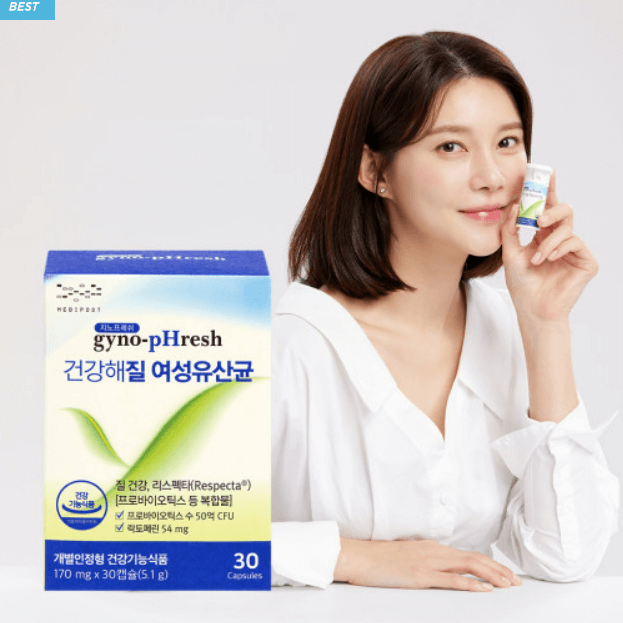 건강해질 여성 유산균