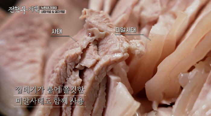 미알사태