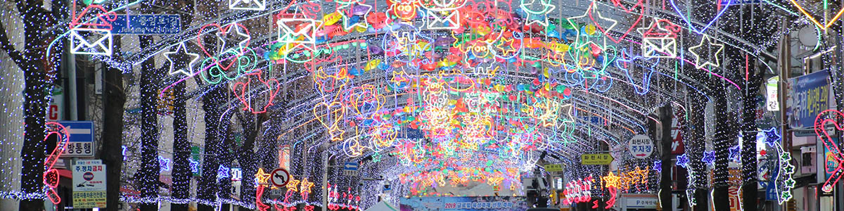 화천 산천어축제