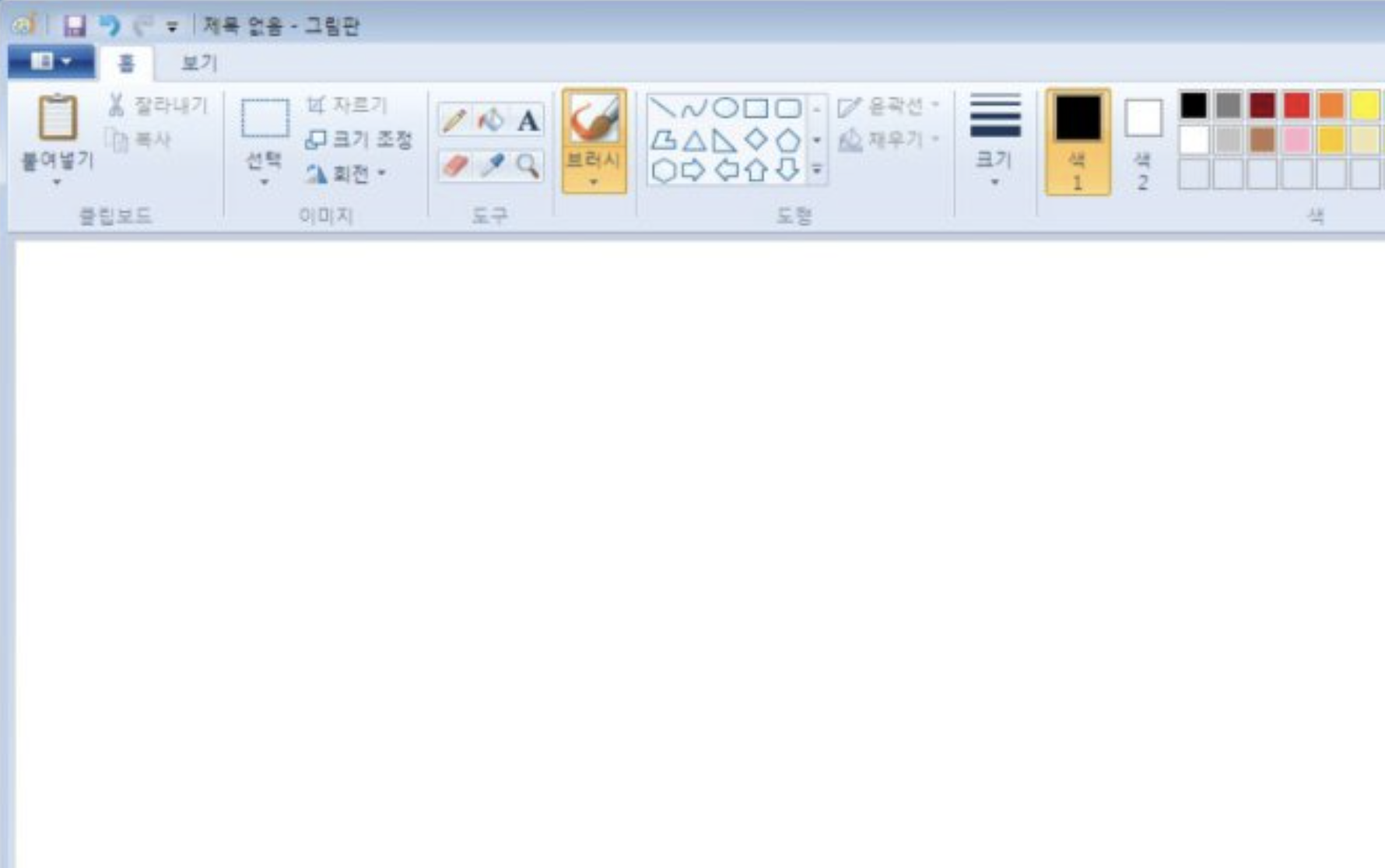 사진 용량 줄이는 법