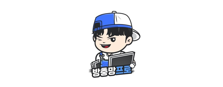 서울 송파구 방충망