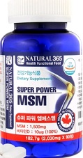 관절영양제MSM