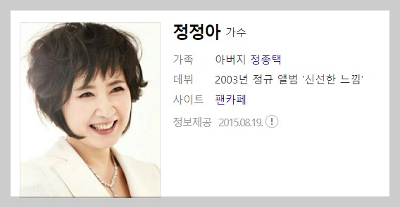 9월18일 1816회 가요무대정보 및 출연진소개&amp;#44; 선곡리스트&amp;#44; 미리보기&amp;#44; 다시보기