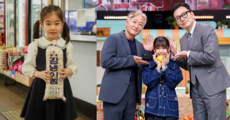 놀토 박소이 김종수 이동휘