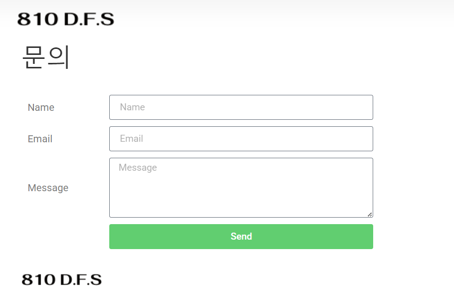 엘리멘터 Form (문의 폼) 위젯: 라벨을 입력 필드 왼쪽으로 이동시키는 방법
