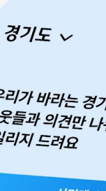 경기지역화폐 다운로드 및 가맹점 찾기(+고객센터 번호)6