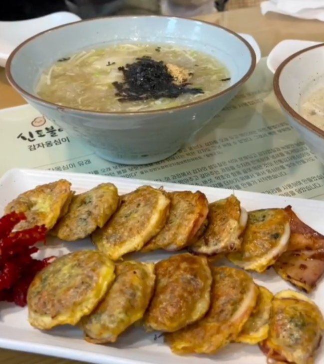 신토불이-감자옹심이