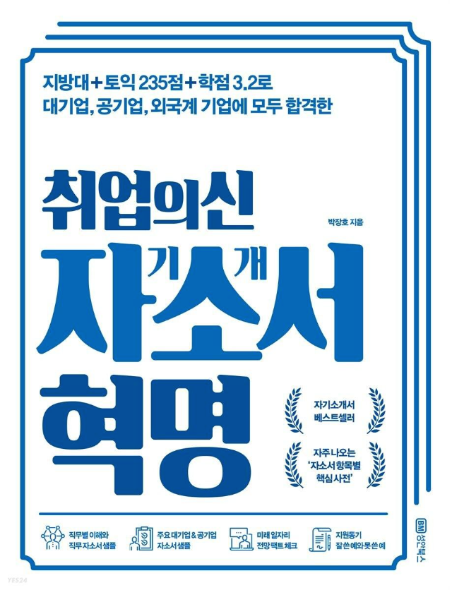 나만의 특별한 경험을 정리하는 방법(feat. 프로파일링, 경험 분해 그리고 경험 리스트업하는 방법) 나만의 특별한 경험을 정리하는 방법(feat. 프로파일링, 경험 분해 그리고 경험 리스트업하는 방법)