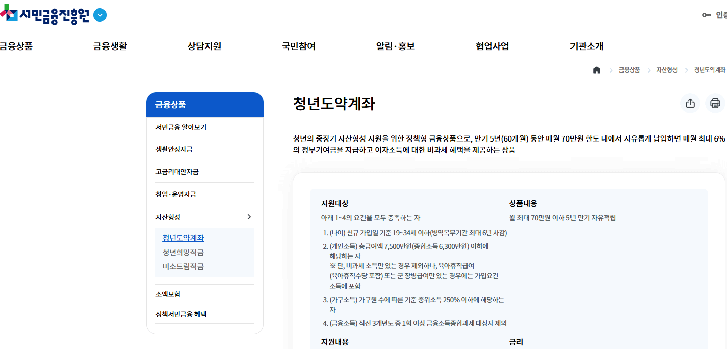 신청방법
